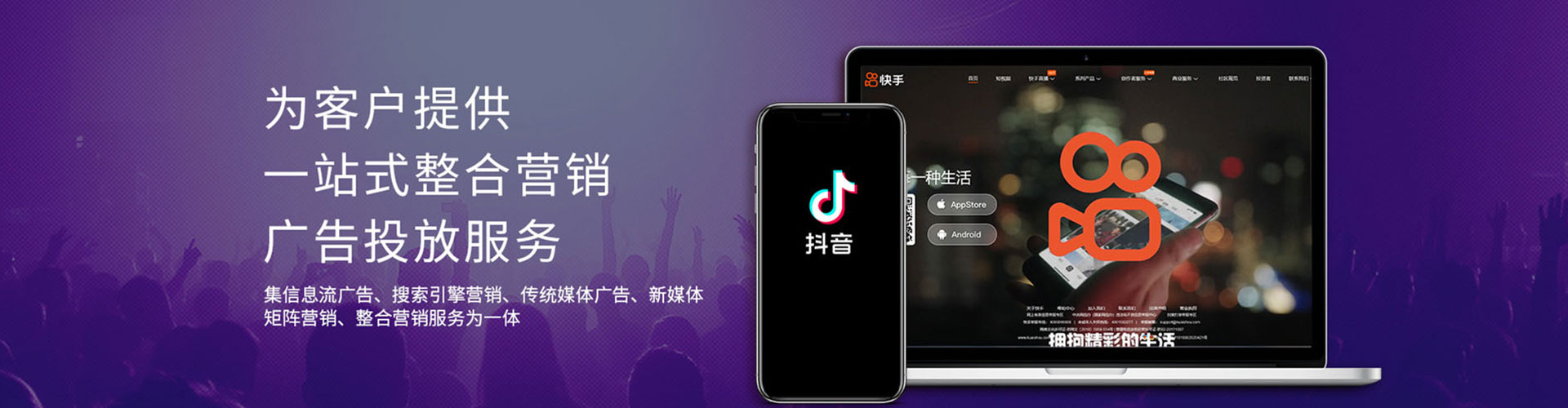 曲麻莱竞价开户推广