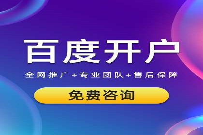 信息流广告代运营公司案例精选